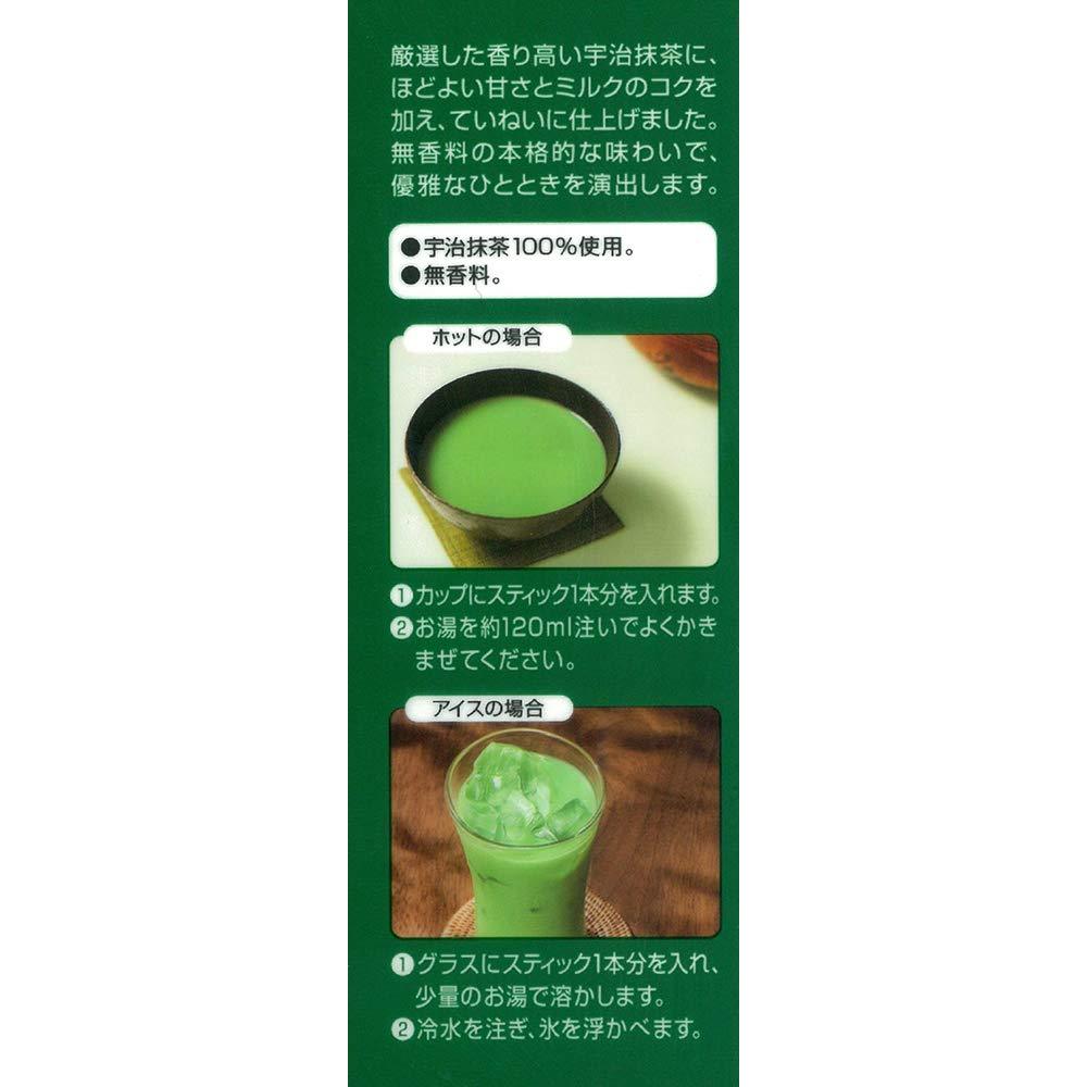 Nitto Tea matcha latte 10P (12gX10P) X3 pieces - Mighty Depot