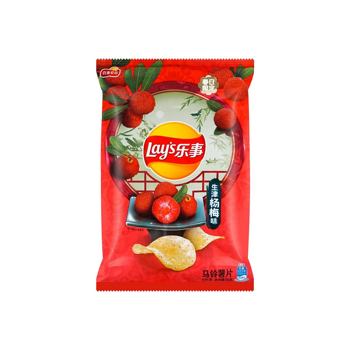 Frito Lay's Exotic Potato Chips Variety Pack Imported From China 8 Piece Assortment - Mighty Depot