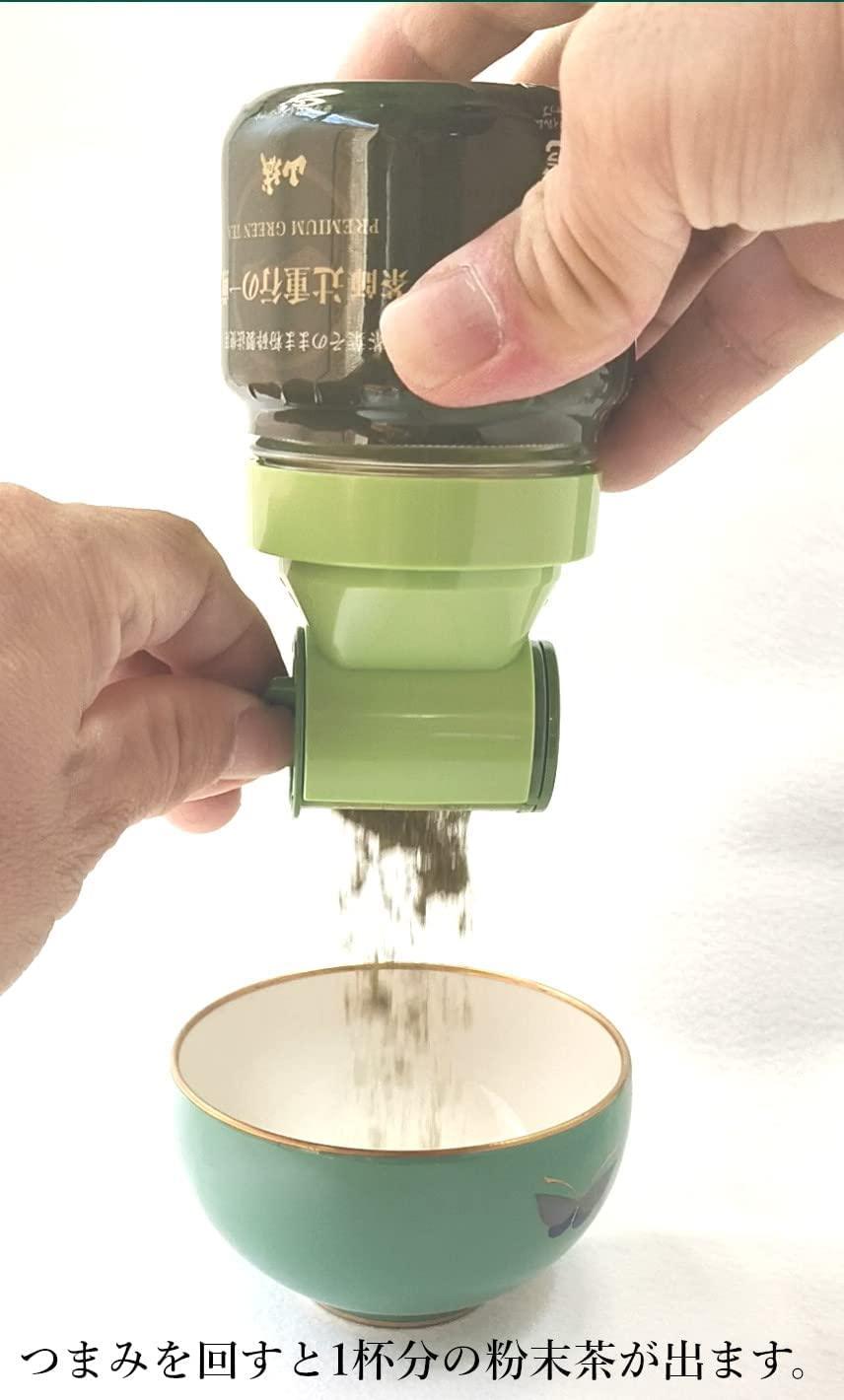 Japanese Powdered green tea "Chashi no issen" Includes a special container 20g - Mighty Depot