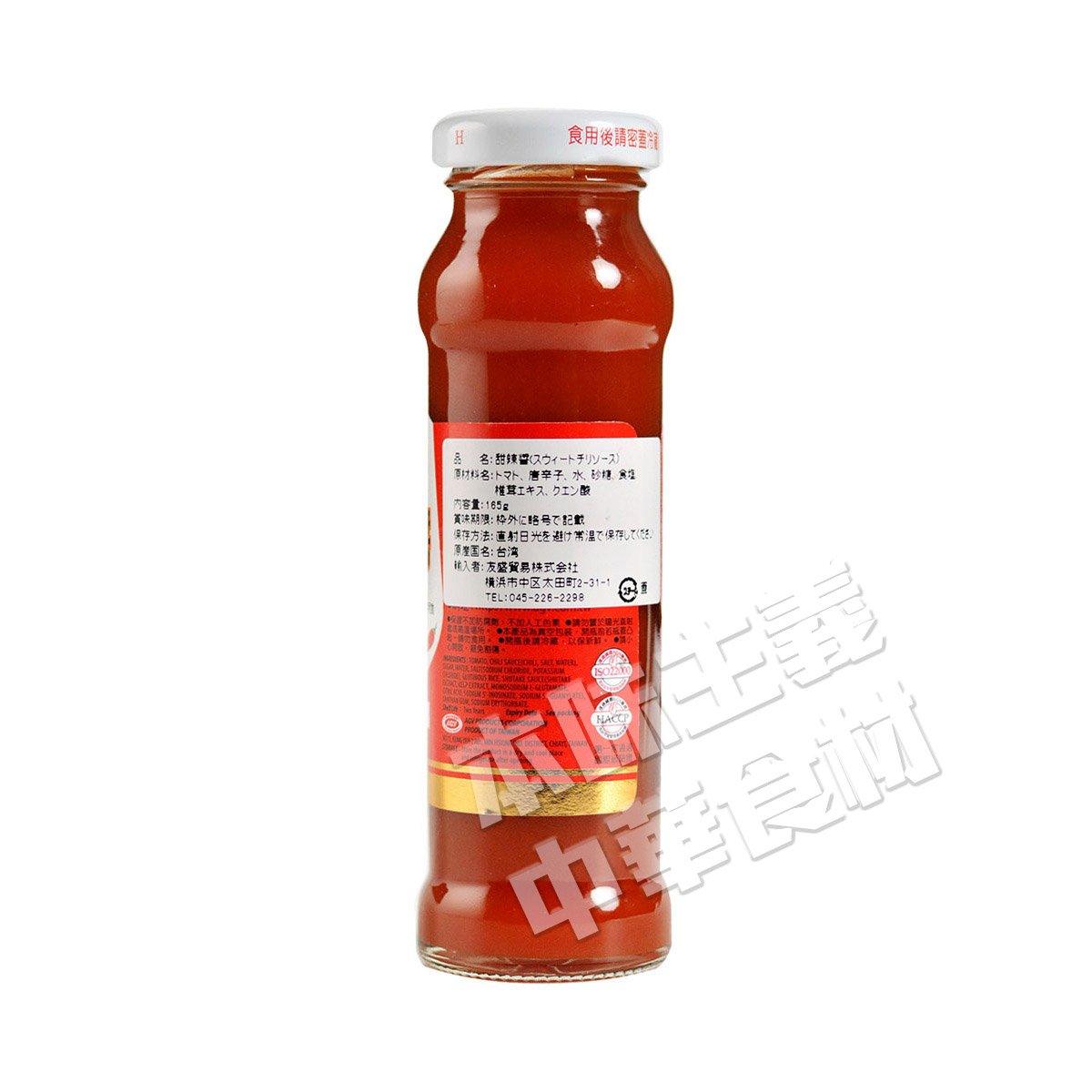 AGV SWEET CHILI SAUCE 愛之味甜辣醬 5.8oz (165g) - Mighty Depot