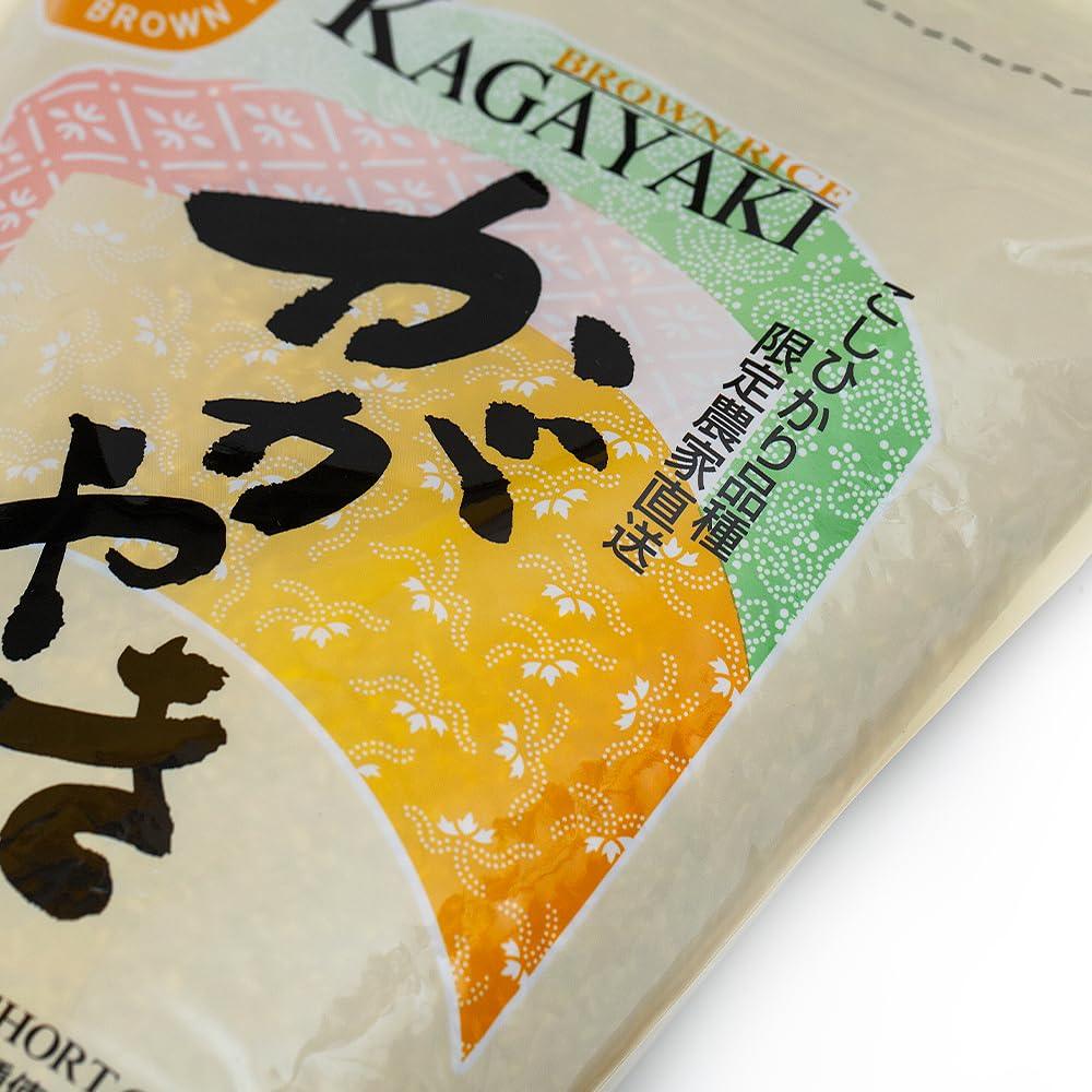 Kagayaki Brown Rice | California Short Grain | Rich in Protein and Fiber | Ideal for Healthy Diet | Heart Health, Professional Chef's Choice | Famous for Delicious Flavor (4.4 lbs) - Mighty Depot