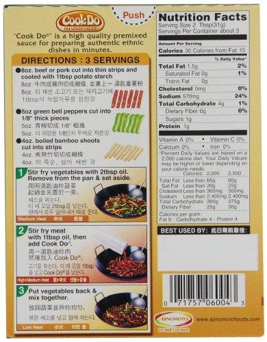 Ajinomoto Cookdo Pork With Green Pepper, 3.5-Ounce Units (Pack of 10) - Mighty Depot