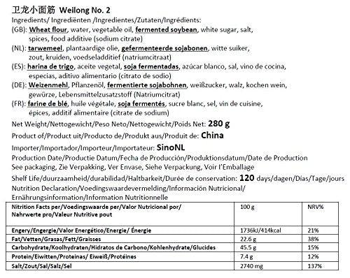 卫龙 休闲零食 小面筋香辣味辣条 怀旧零食90后特色小吃 280g/袋 Weilong Recreational Snacks Small Gluten Spicy Hot Nostalgia Snacks 280g/bag - Mighty Depot