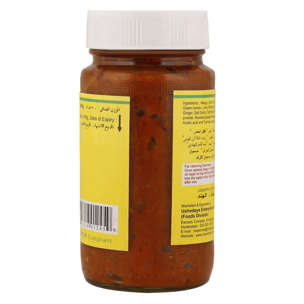 Priya Mixed Vegetable Pickle 10.6 Oz - Mighty Depot