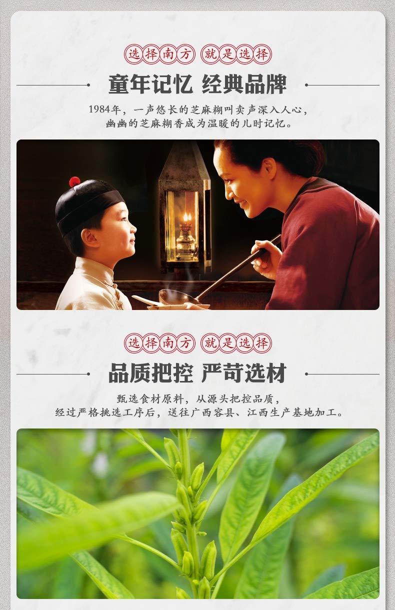 Black Sesame Seeds Cereal Powder 600g 南方黑芝麻糊原味600g即食冲饮谷物营养早餐代餐粉 - Mighty Depot