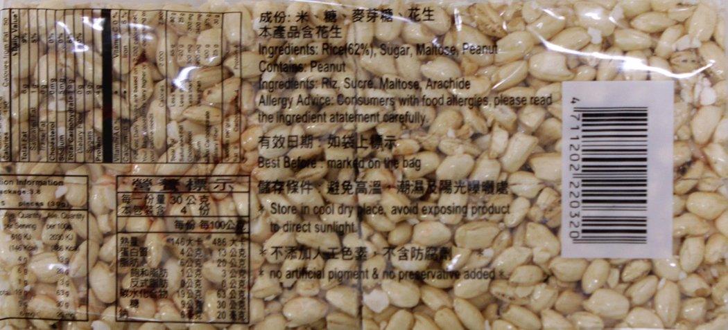 爆米花 Cho Fu Maltose sweet Puffed Rice Cake (Biscuit De riz Bouffant) Bao Mi Hua 4oz (pack of 6) - Mighty Depot