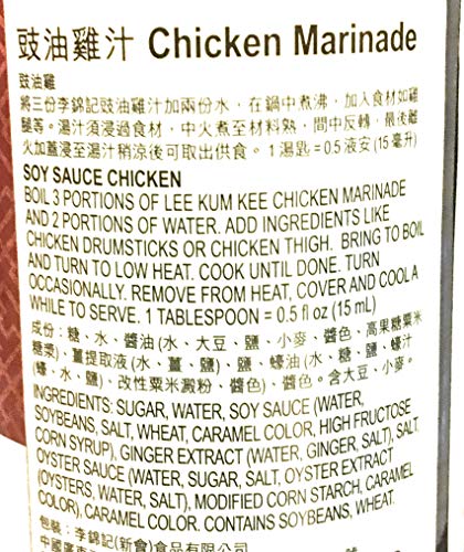 Lee Kum Kee Chicken Marinade 14 Fl Oz(2 Pack)???? - Mighty Depot
