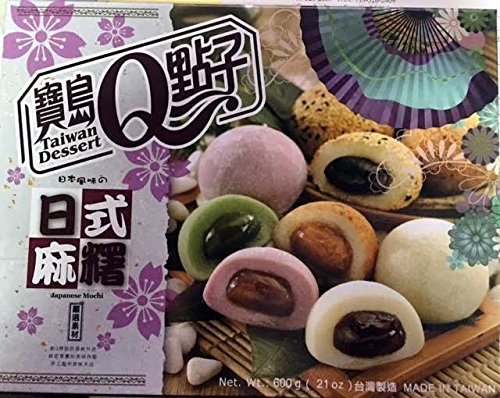 Vegan Japanese mixed Mochi(Glutinous rice cake)21 OZ(pack of 2) - Mighty Depot