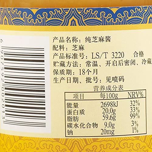 WangZhihe Pure Sesame Paste 王致和 纯芝麻酱 225g (pack of 2) -Asian Chinese Paste - Mighty Depot