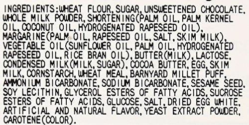 Bourbon Every Burger Chocolate Cookies, 2.32 Ounce - Mighty Depot