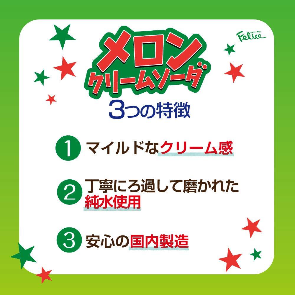 Felice melon cream soda 11.83 fl oz, 24 packs - Mighty Depot