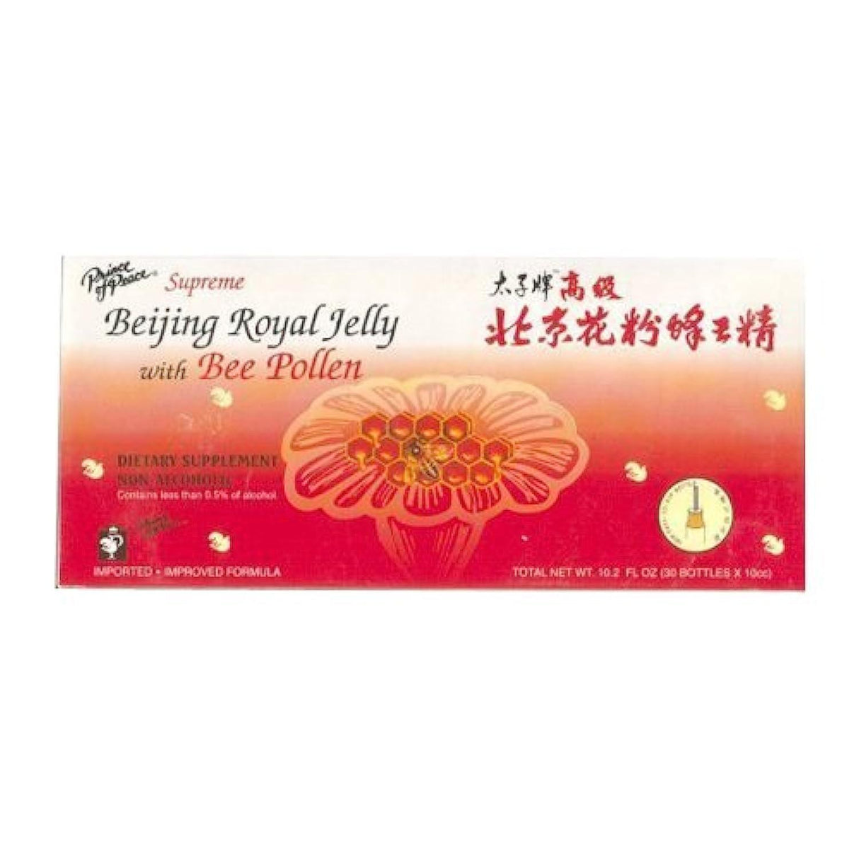 Prince of Peace Supreme Beijing Royal Jelly with Bee Pollen, 30 Count - Mighty Depot