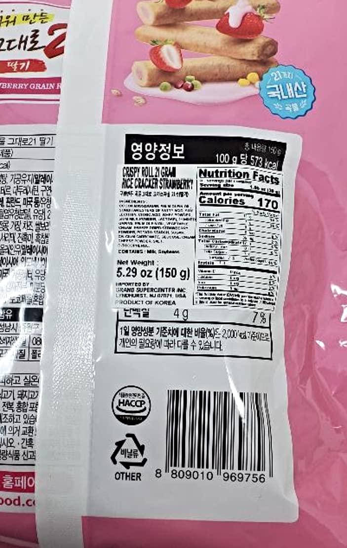 Kemy 21 Grain Premium Baked Crispy Roll, Strawberry Flavor 5.29oz - Mighty Depot