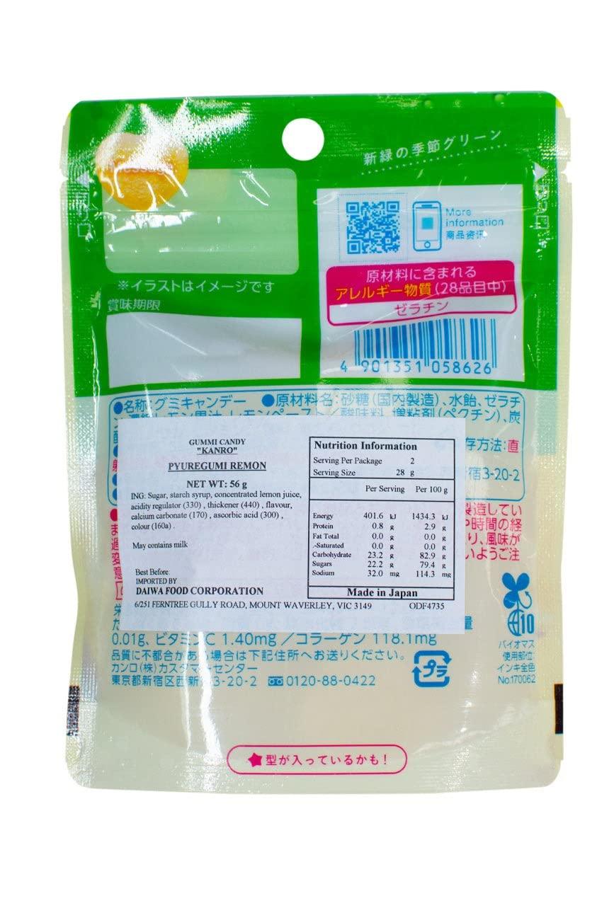 Kanro Pure Gummy Series (Lemon, Pack of 6) - Mighty Depot