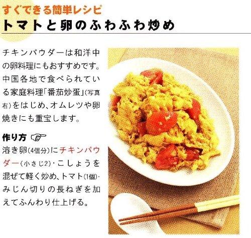 Lee Kum Kee, Chicken Powder, 35 Ounce - Mighty Depot