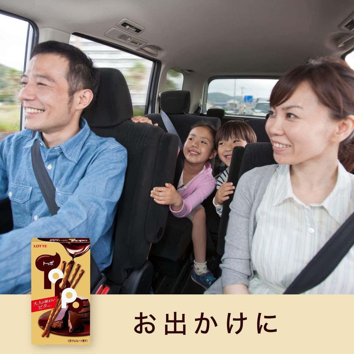 Lotte Toppo <Bitter> 2 bags input X10 pieces - Mighty Depot