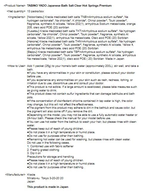 TABINO YADO Japanese Bath Salt Clear Hot Springs Premium Assort 25g x 13 Packages - Mighty Depot