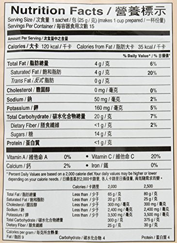 Gold Kili Instant Matcha Latte 25g/0.88oz X 15 Sachets - Mighty Depot