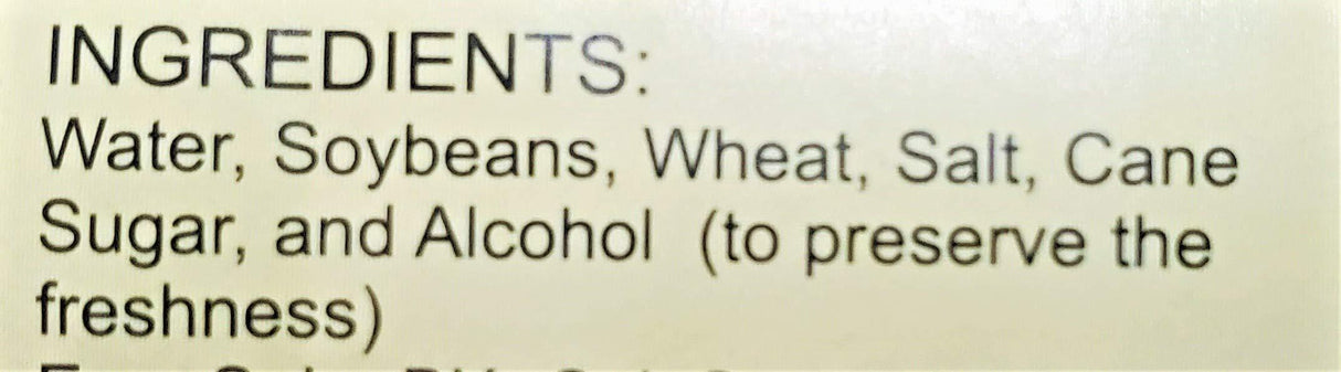 Wan Ja Shan Aged Soy Sauce, (2 Pack, Total of 67.6fl.oz) - Mighty Depot