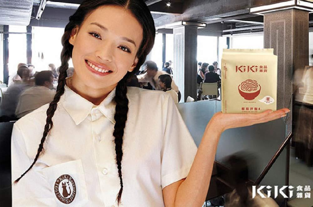 KIKI FINE GOODS Super Spice Noodles(450g /5pcs)- Best Taiwanese Gift - KIKI FINE GOODS - Fresh Stock-Taiwan food - Noodles - Mighty Depot