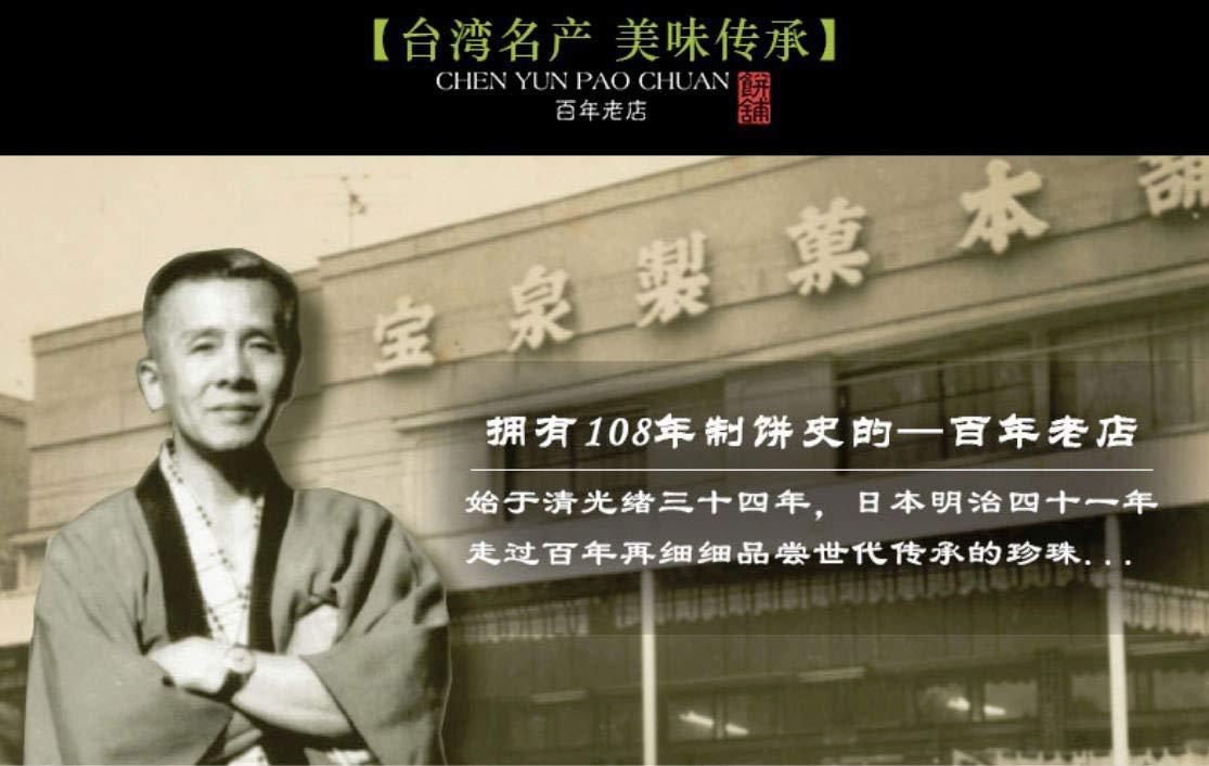 億萬兩新春礼盒 Billionaire Spring Season Baked Chinese Pastry - Mighty Depot