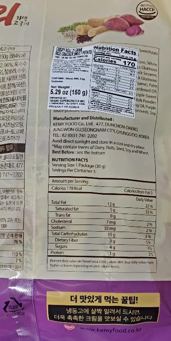 Kemy 21 Grain Premium Baked Crispy Roll, Sweet Potato Flavor 5.29oz - Mighty Depot