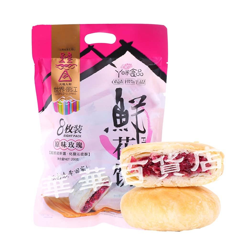 YummyHi Flowers pastry 200g - Mighty Depot