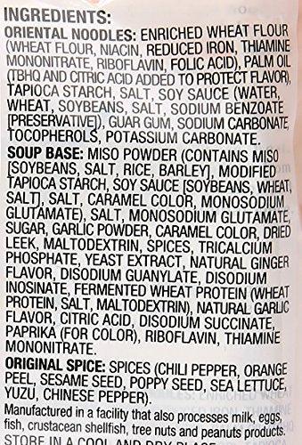 Sapporo Ichiban Instant Bag Miso Ramen Noodles, 17.75 Ounce - Mighty Depot