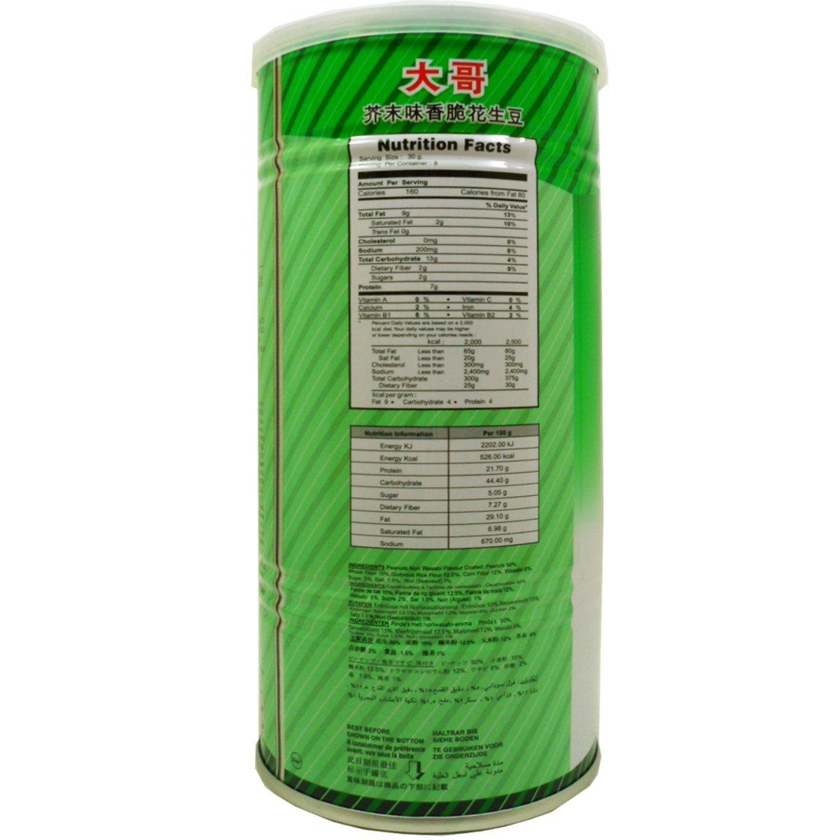 Koh-kae Snack Peanut Nori Wasabi Flavour Coated 230 G (8.11 Oz) X 4 Cans - Mighty Depot