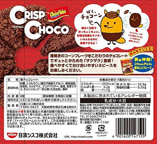 Nisshin Cisco Crisp chocolate milk eight X12 boxes - Mighty Depot
