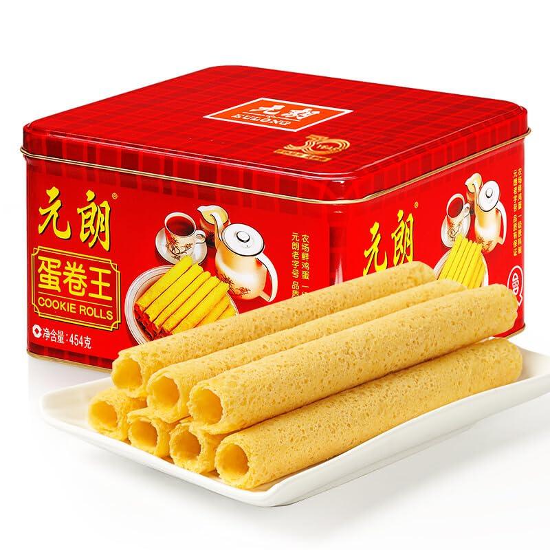 元朗卷 饼干礼盒曲奇酥脆休闲零食品糕点心 广州特产送礼 - Mighty Depot