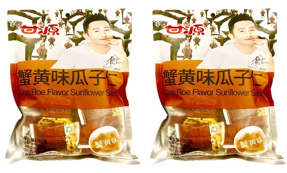 Ganyuan Flavored snacks 285g - Mighty Depot