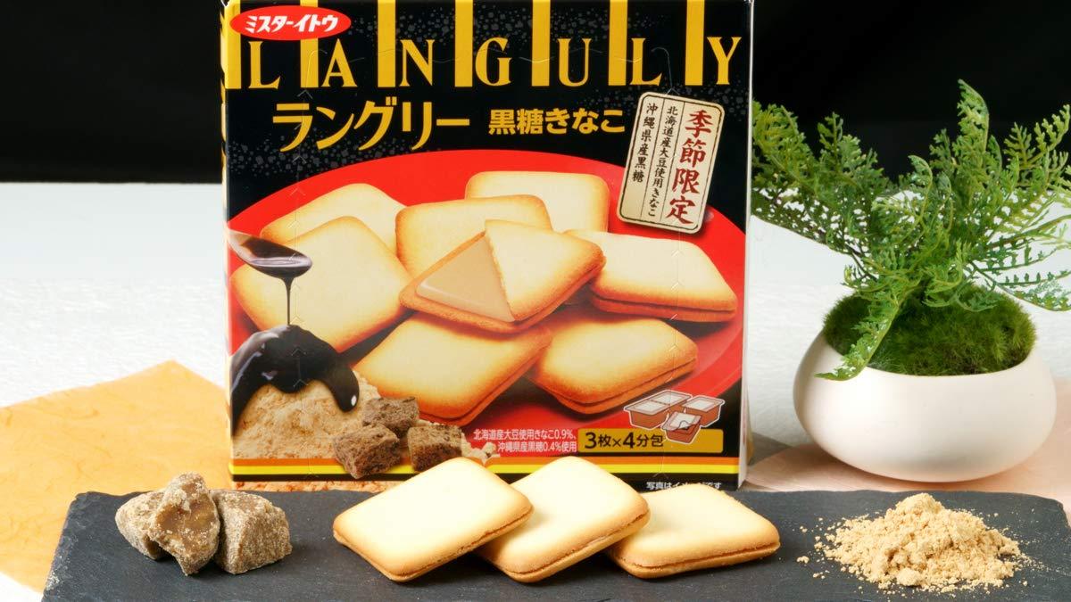 Mr Ito Languly Kuromitsu Kinako Langue de Chat - Roasted Soybean Flour and Brown Sugar Cream Sandwich Cookies (Pack of 4) - Limited Edition - MADE IN JAPAN - Mighty Depot