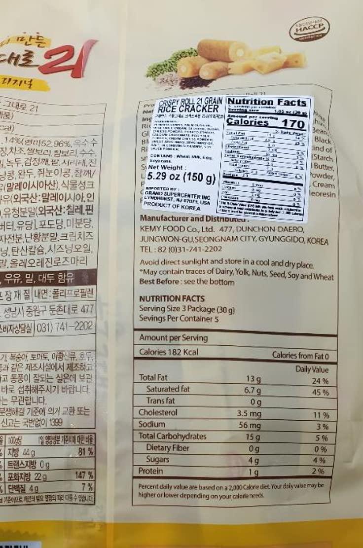 Kemy 21 Grain Premium Baked Crispy Roll, Original Flavor 5.29oz - Mighty Depot