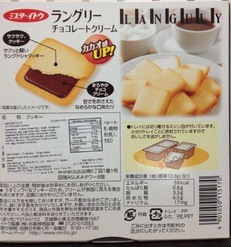 Ito Chocolate Cream Cookies Japan 12pcs - Mighty Depot