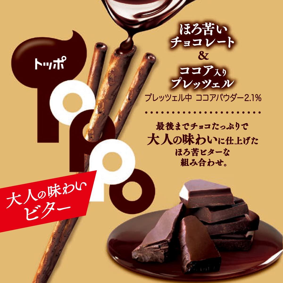 Lotte Toppo <Bitter> 2 bags input X10 pieces - Mighty Depot