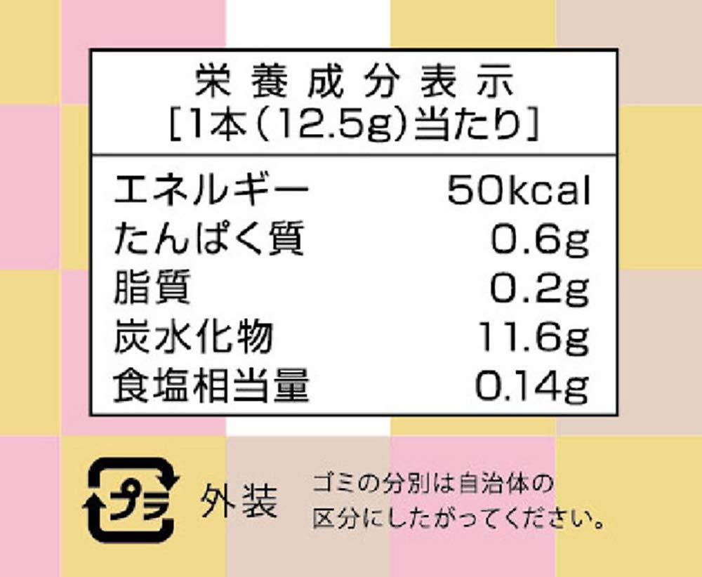 Nitto tea seven Kokukoji entering of sweet sake stick 8 pieces X3 pieces - Mighty Depot