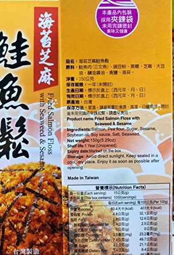 Fried Salmon Floss With Seaweed & Sesame - Mighty Depot