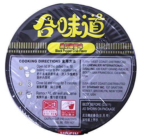 Nissin Black Pepper Crab Instant Authentic HK Japanese Ramen Cup Of Noodles Soup ( 24 Pack) - Mighty Depot