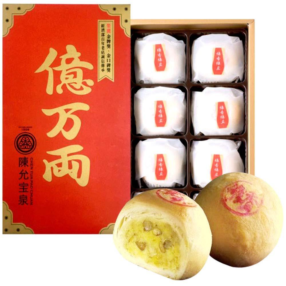 億萬兩新春礼盒 Billionaire Spring Season Baked Chinese Pastry - Mighty Depot