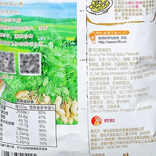 Huang Fei Hong Spicy Crispy Peanut 210g(7.4oz) 黃飛紅麻辣花生 - Mighty Depot
