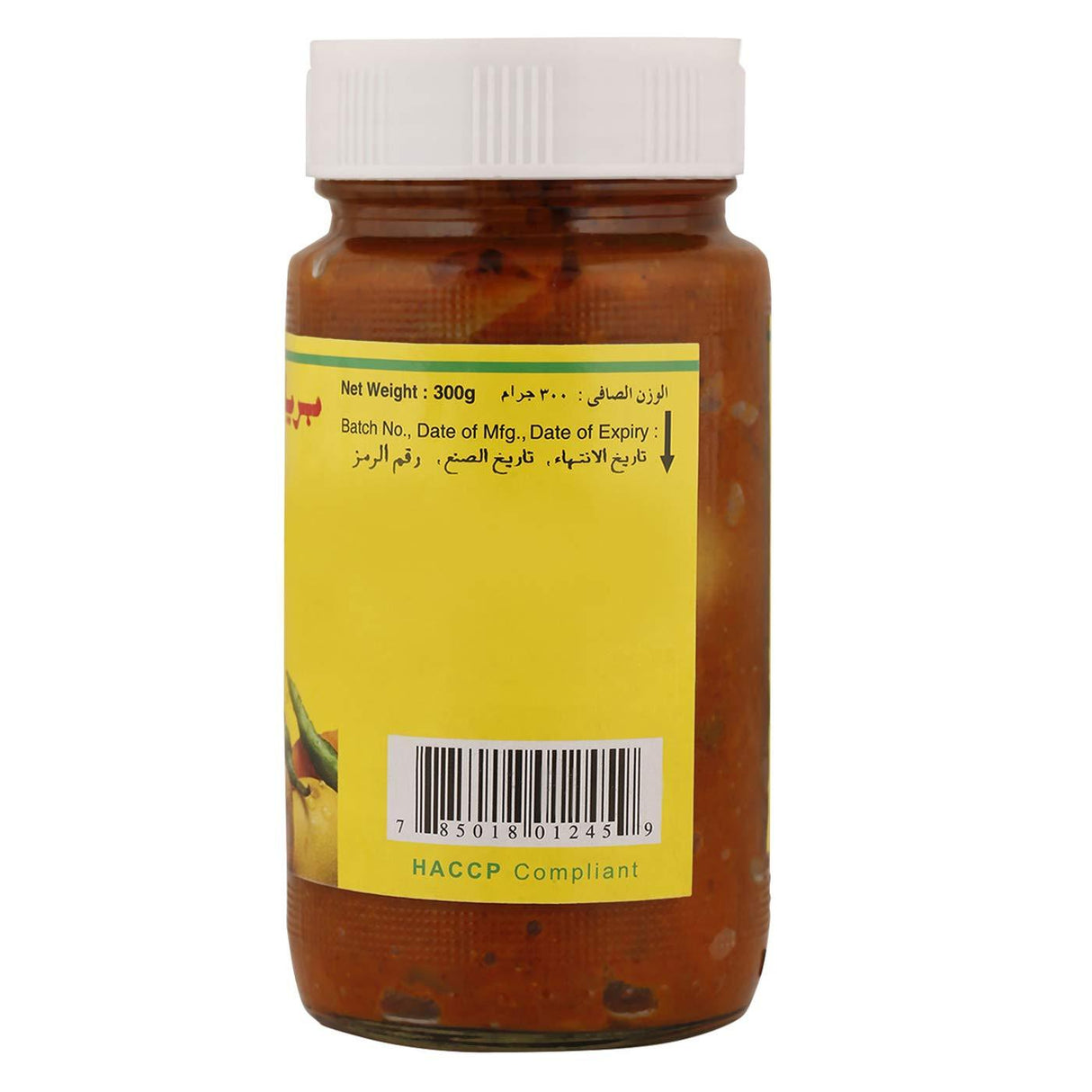 Priya Mixed Vegetable Pickle 10.6 Oz - Mighty Depot