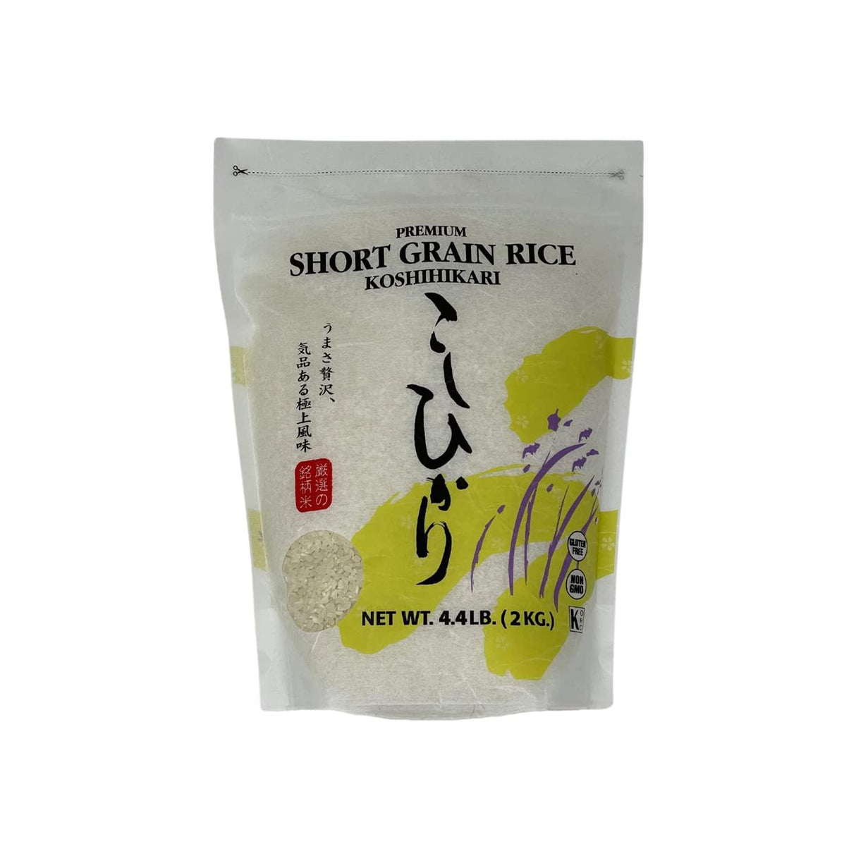 Shirakiku Dried Grains & Rice - Japanese Short Grain White Koshihikari Rice - Uncooked Premium Quality Sweet Sticky Sushi Rice, 4.4 Pounds bag - Mighty Depot