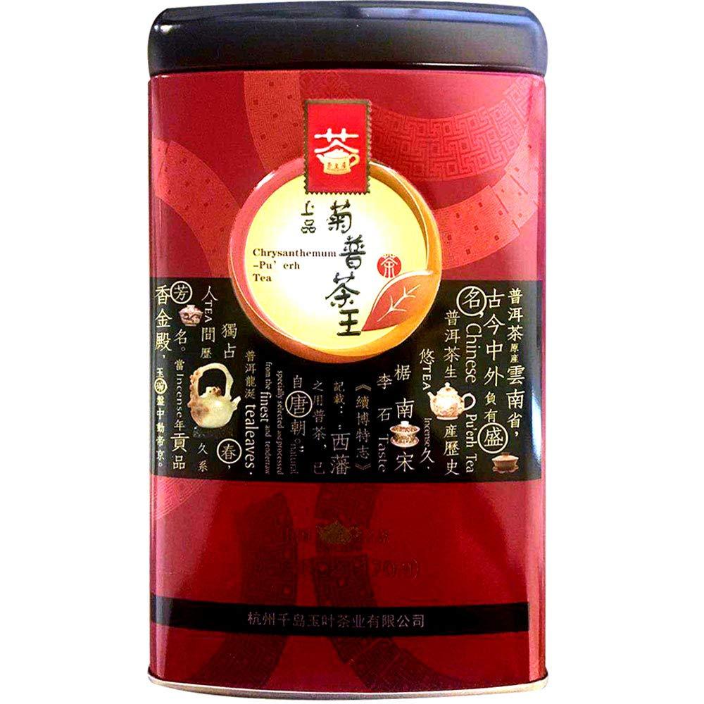 Tea king of china Tea 6 oz - Mighty Depot