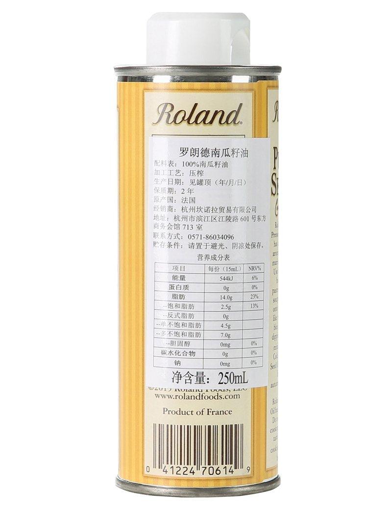 Roland Pumpkin Seed Oil From France, 8.5 Ounce Can - Mighty Depot