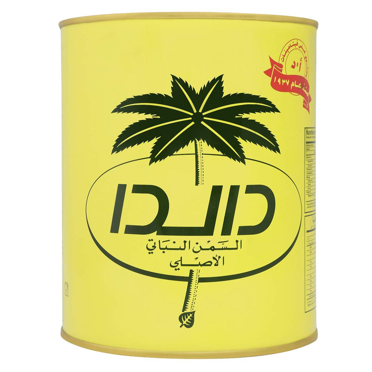 DALDA GHEE 2kg - Mighty Depot