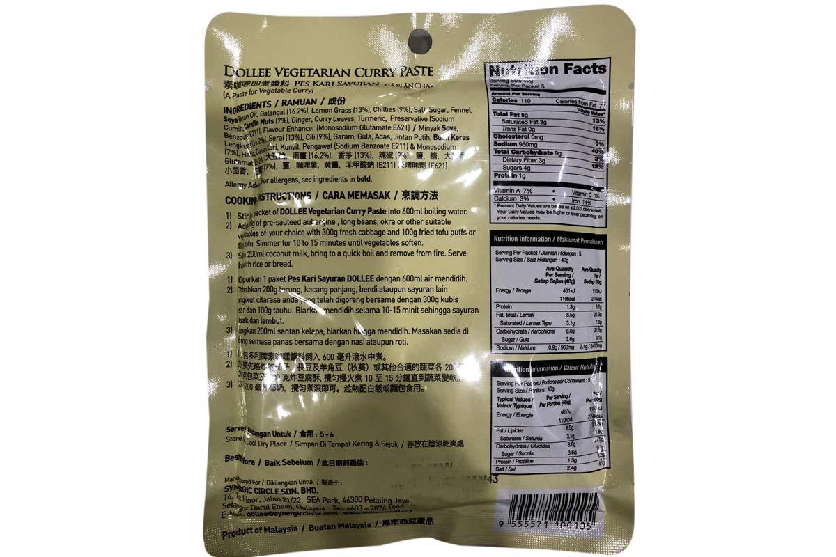 Vegetarian Curry Paste - 7oz (200g) (Pack of 6) - Mighty Depot