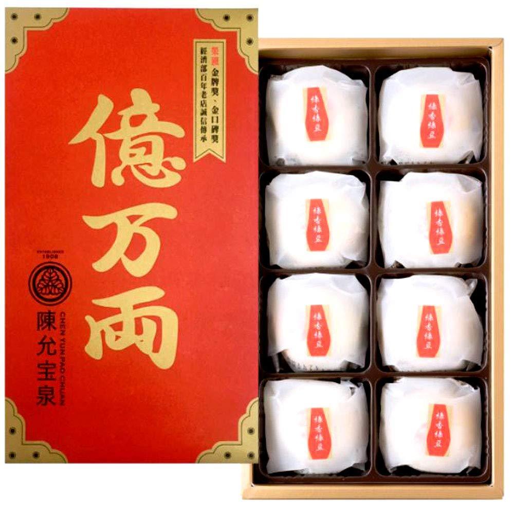 億萬兩新春礼盒 Billionaire Spring Season Baked Chinese Pastry - Mighty Depot