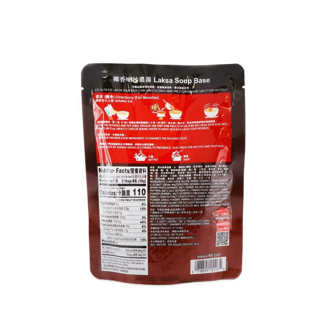 Lee Kum Kee Laksa Soup Base 李锦记椰香喇沙浓汤 Net wt. 7 Oz (Laksa Soup Base) - Mighty Depot