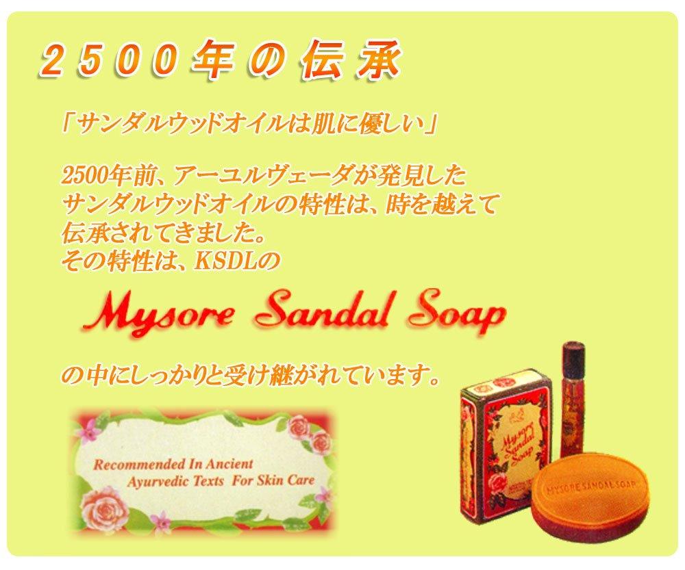 Mysore Sandal Soap(large Size) 150g X 1 Bar - Mighty Depot